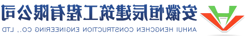 合肥钢结构厂房-安徽省腾鸿钢结构